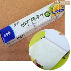국산기름종이