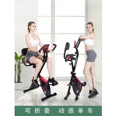 리본스핀바이크