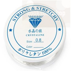 쑥쑥추천샵 비즈공예 줄 팔찌재료, 0.8mm, 1개