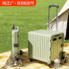 핸드카트 접이식 쇼핑카트 가정용 휴대용 캠핑카카트, 1개, 노란색 중간 4륜 유니버설