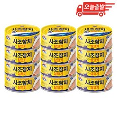 (올따옴) 사조 살코기참치 선물세트 C-1호, 85g, 12개