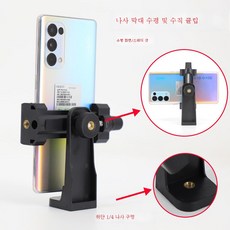 스마트폰자바라