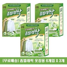 컴베트좀벌레옷장용