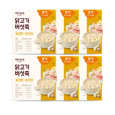 베이비본죽실온