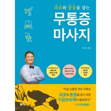 삼성출판사팝업북시리즈