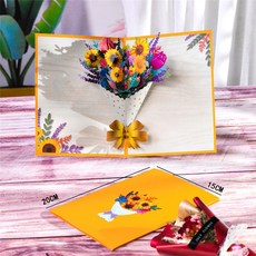 초대장 카드 곧잘 받으십시오 카드 팝업 엄마 아내위한 동정 결혼 기념일 생일 3D 어머니의 날 인사말 모든, 06 Sunflower card