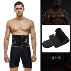 남성복대거들