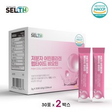 저분자 콜라겐 펩타이드 gph 비오틴 히알루론산 밀크 세라마이드 먹는 피쉬 어린콜라겐 GPH콜라겐 collagen 분말 가루 스틱, 2박스, 30포