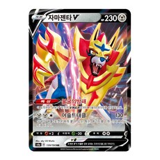 자시안자마젠타