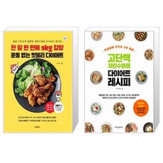 맛불리레시피북