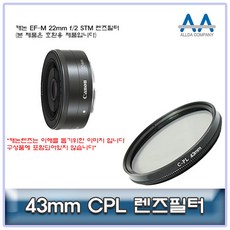 ef-m22mm필터
