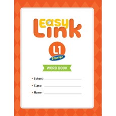 easylinkstarter