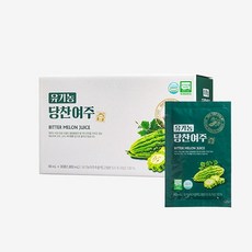 당찬여주