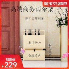 인테리어 모던 스탠드 우산꽂이 업소용 가정용 우산꽃이 북유럽 심플 현대 철공 로고 맞춤 우산꽂, 03 블랙