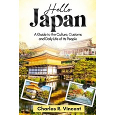 (外文書)Hello Japan: A Guide to the Culture Customs and Daily Life of Its People Paperback, Independently Published, English