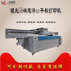 3d푸드프린터