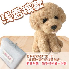 양모펠트푸들