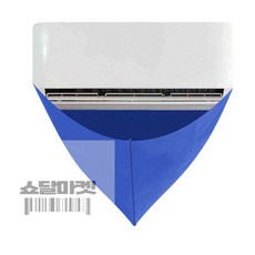 쇼달마켓 셀프 청소 에어컨 벽걸이 키트 셀프에어컨청소