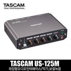 tascamus-200