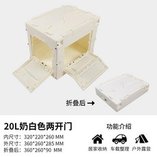 캠핑 폴딩 박스 수납 테이블겸용 55L 대형 UL 1053 Alutec 수납박스, 20리터밀크아이보리, 즐겨찾기 추가 우선배송