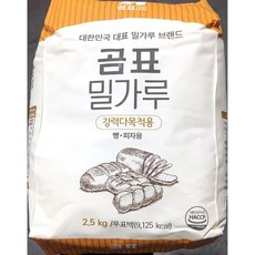 업소용 식자재 대한제분 강력밀가루 곰표 2.5Kg X6 소면 튀김가루 참기름 밀가루 xkze, 1개
