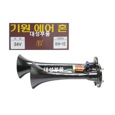 농악용나발