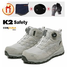 고릴라몰) K2-110(GR) 안전화 다이얼 안전화 [동계 3종 사은품 증정]