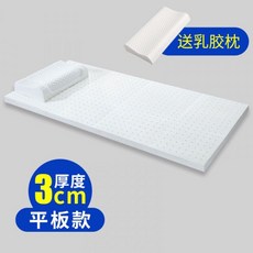 태국라텍스