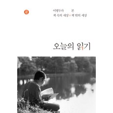 세인트제임스두가이