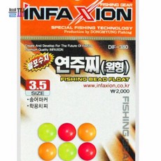 스마트클라우드 구멍찌 인팩션 연주찌(원형) 3호 연주찌 바다낚시채 낚시채비 바다낚시채비 원형낚시찌 낚시찌