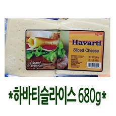 havarti