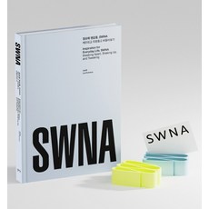 swna