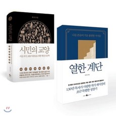 파이썬시계열책