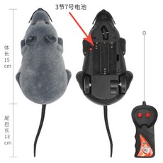 고양이 움직이는 쥐 장난감 원격 무선 조종 전동식 가짜 생쥐 캣 토이 리모컨 사냥, A.리모컨-그레이(5단배터리+드라이버) + 1개