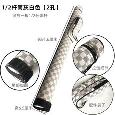 당구큐가방 단마디 싱글 1/2 3/4당구대 테이블큐대 포장 4사공 가죽제작 옥스퍼드 케이스가방, T05-1/2그레이화이트 장대 길이 81.6CM