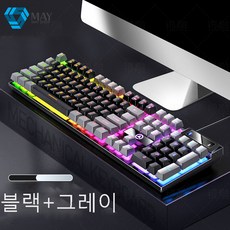 무선텐키리스키보드