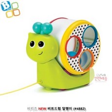 비키즈new비트드럼달팽이