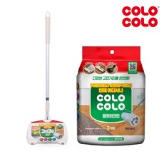 고로고로마루용와이드