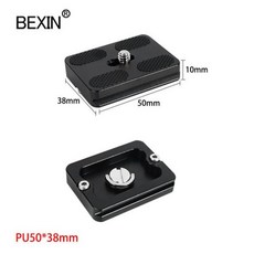 카본레일클램프