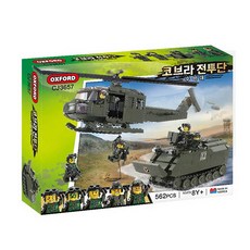 옥스포드 코브라전투단 수색대 CJ3657
