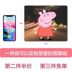 짱구마우스패드
