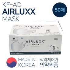 에어룩스 비말차단용 마스크(KFAD)(흰색) 50매입, 50개