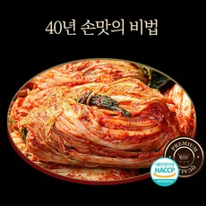 [이경희비법김치] 김치10종 100%국산 배추 열무 깎두기 무 말랭이, 1개, 1kg, 보쌈김치