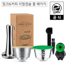 돌체구스토스텐캡슐