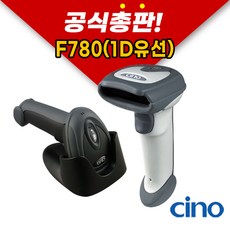 포스스캐너