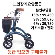 살졸카본롤레이터 TOP01