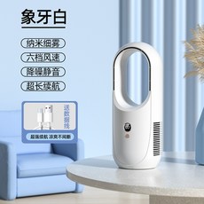 소형 작은방에어컨 휴대용 냉풍기 이동형, 화이트 휴대용 에어컨