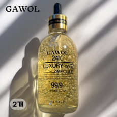 순금 99.9 % 24K 럭셔리 골드앰플 100ml X 2개입 1세트, 2개