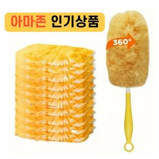 고고마켓 더스터 360 먼지털이 핸들 + 리필 10p, 1세트