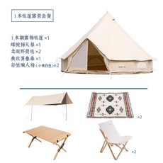 벙커돔그랑데방수포